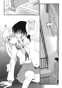 (C76) [Asanoya (Kittsu)] Ri-chi Ippatsu Chou Chichi Tsumo (Saki)