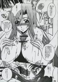 (C68) [Hacchakesou (PONPON)] Another Days (School Days)