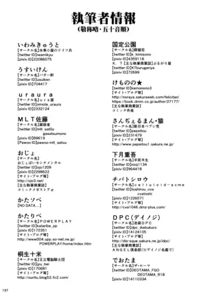 HEYSEY VS FIGHTING GAME GANGBANG PLAYBACK