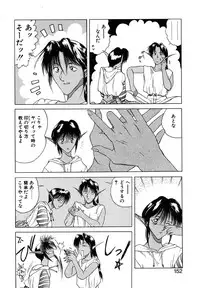 [Togashi] B.M.E.O. (Nommad)