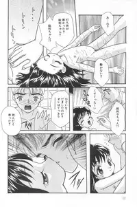 [MANA-KO] Manatsu no Yoru no Shoujo