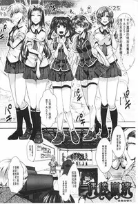 [hal] Kairakuen -Buta Ika na Watashi- | 壞樂園 -豬不如的我- [Chinese]