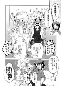 [De] Koakuma to Kohitsuji to Konekotachi Shinsouban