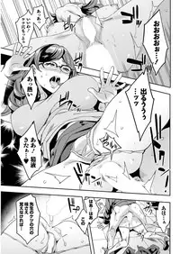 Action Pizazz 2017-12 [Digital]