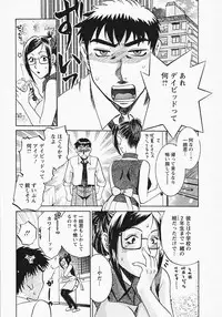 [Umematsu Thomas] Okusama wa Bijin Joushi - Madam is beautiful superior