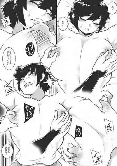 Chichi Katajikena Life!