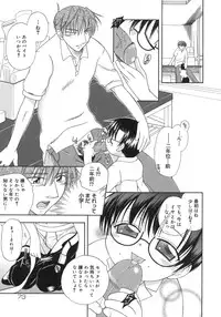 [Anthology] Shounen Shikou 5