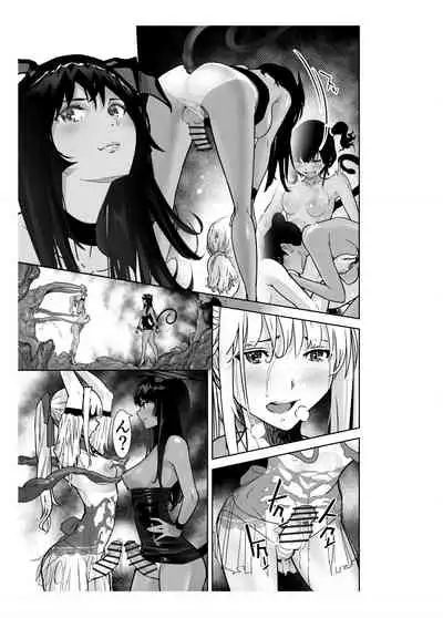 Seigun no Tami Freejia 2