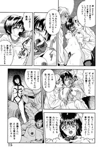 [Uetakano Oike] Shukujo Ryoujoku | Lady Rape