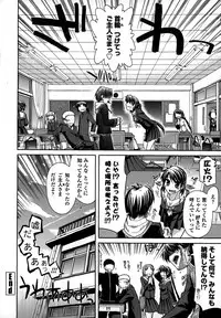 [Miyashiro Sousuke] Platonic 50／50