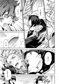 (Ishin Denshin 2) [Kometubu (Rittiri)] PASSION BEAT! (Bakumatsu Rock)