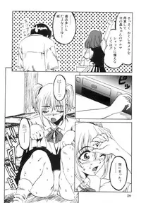 [MARUTA] Shoujo o Nuida Natsu - take off GIRL in the summer