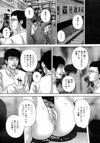 BUSTER COMIC 2008-11