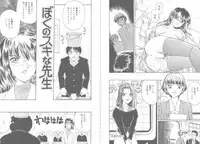 [Fujita Jun] Tengoku to Jigoku - Heaven and Hell