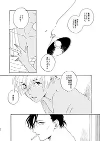 [Nihonashi (Kouya)] Jouryuu to Hyoukai (Detective Conan) [Digital]