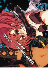 (C87) [Taruko Spagetti, m-STYLE (Misa Wasabi, satoh)] ENDLESS NIGHT (Etrian Odyssey)