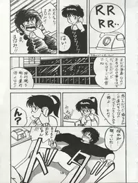 (C34) [Orange Gallery Henshuubu (Sakata Kintoki)] ORANGE GALLERY SAKATA SPECIAL (Kimagure Orange Road)