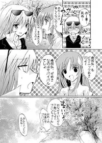 [アリコレ -Aria corporation-] おーぷんせいむ -お尻えっちの本です-