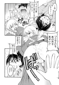 [Anthology] Shounen Shikou 23 - Josou Shounen Hyaku Monogatari