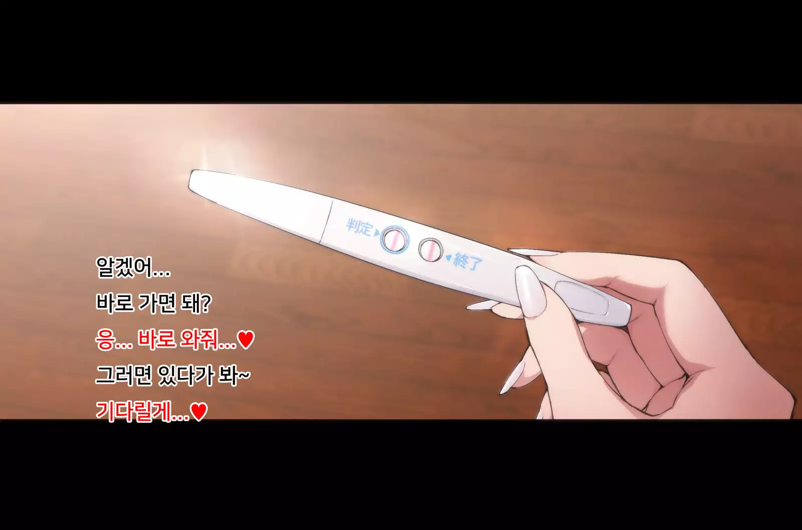 hutei koubi tsuma honoka ~koninwo keizoku simuzukasii cyuusaina riyuu~