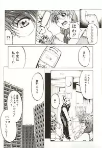 [Yabuki Gou] Yamimichi | DARK PATH