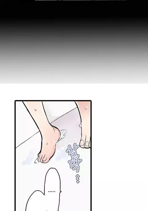 Shameful Vending Machine Ch.1-17