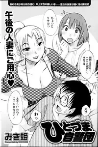 Action Pizazz HB 2013-06