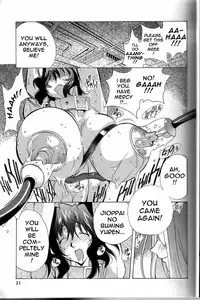 Breast Play [English] [Rewrite] [EroBBuster]