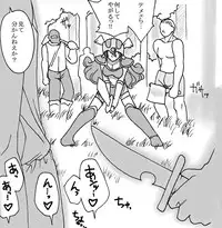 [Ribons Nights (Kyouno Aki)] Ryuu wo Sagasu hito (Dragon Quest III)