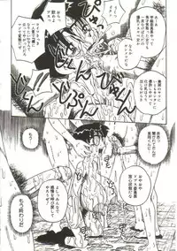 [Point Takashi (Milk Koubou)] Mune ni Tamatta Omoi