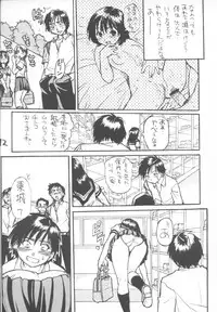 (SC21) [Okina Keikaku (Shiwasu No Okina)] Ichigo 800% (Ichigo 100%)