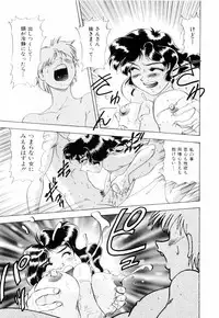 [Mejiro Tsugumi] Milky Maid