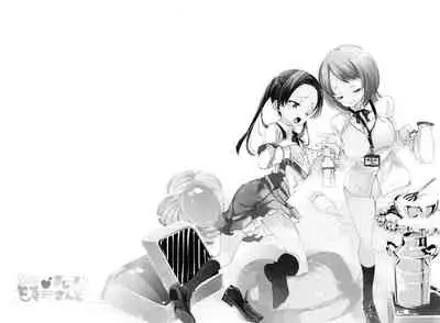 Fuwatoro Marshmallow Sand