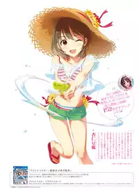 Dengeki Moeoh 2016-08 [Digital]