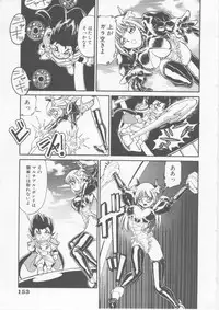 [Fred Kelly] Sleigh Ride