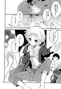 (Shota Scratch SP3) [88scones (Sakaki Tsui)] Shounen Hisho Report