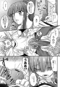 [Mutsuki] Yuuwaku Sweet Time