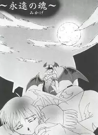 [Anthology] Girls Dream 1 (Various)