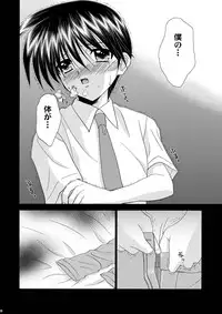 [Studio Dimple (Tsumugi Kyuuta)] Bishounen Kinbaku Nisshi 10-11 [Digital]