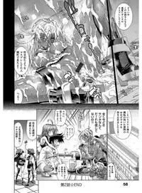 [Rakko] Kanojo wa Manatsu no Santa Claus [Digital]