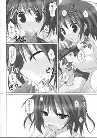 (Kouroumu 4) [231179=ROCK (Rikudo Inuhiko)] Gensou Kitan VIII (Touhou Project)