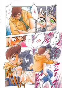 [Tomozawa Shou] Milky's