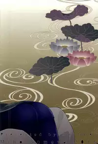 (Senka no Toki) [Shinkai (Someya Miho)] Kuchibiru kara Biyaku (Touken Ranbu)