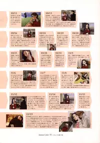 Ichou no Mau Koro Art Collection