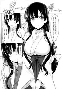 (C85) [1000000000 (Billion)] Ero Hon 4 Mangan (Saki)