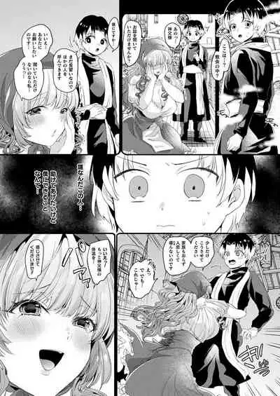 COMIC Unreal 2021-02 Vol. 89