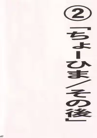 [Tcell (Dan Madoka)] Ai no Mogura - LOVE Mole (One Piece)