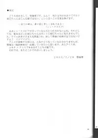 (C64) [Oldwiseman (Saizuka Mio)] yumi-chan's anus (Maria-sama ga Miteru)