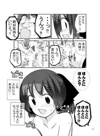 [Rokumonsen (Tamahagane)] Roshutsu Shoujo Itan Jyuuni Hen [Digital]