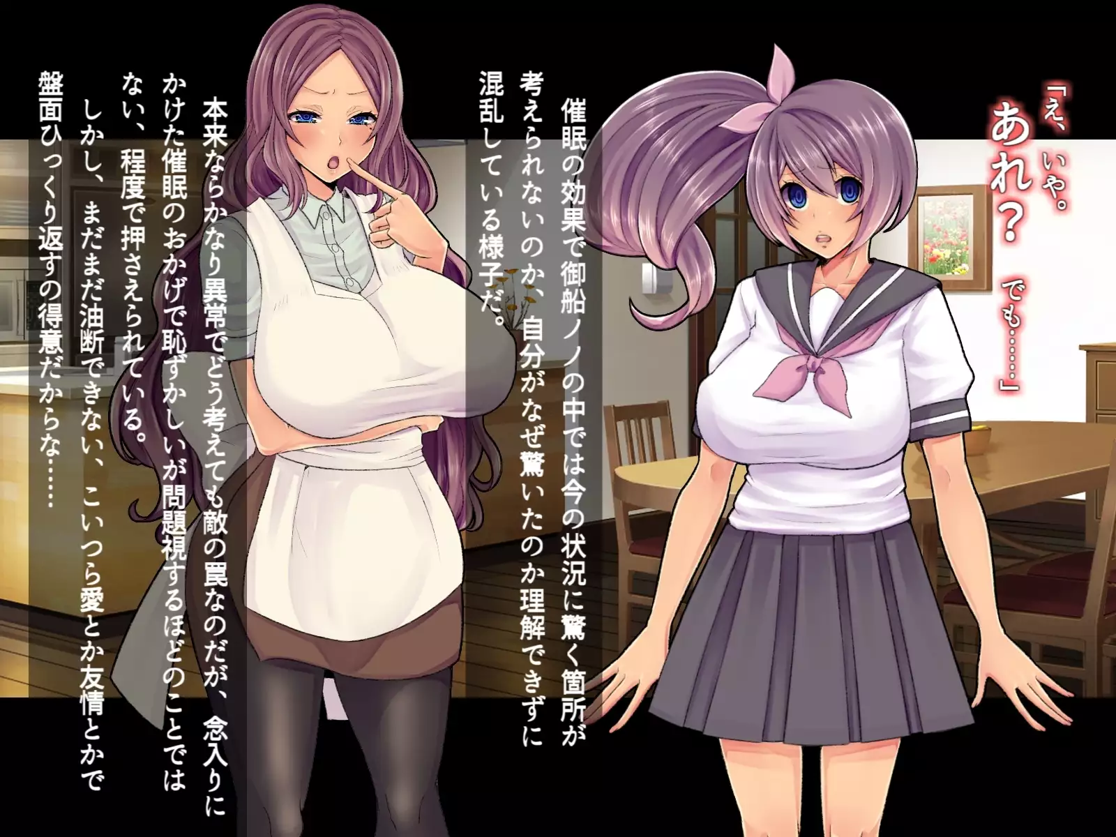 Saimin Sennou de Mahou Shoujo o Mesuka Choukyou